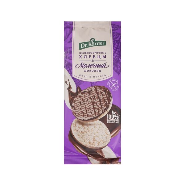 Хлебцы цельнозерновые Dr. Körner Молочный шоколад