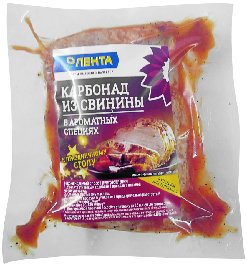 

Свинина ЛЕНТА Карбонад в ароматных специях вес до 1.8 кг