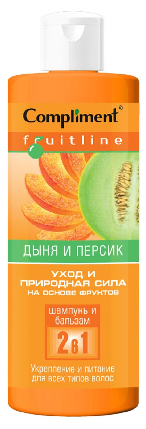 

Шампунь и бальзам Compliment Fruit Line 2 в 1 Укрепление и питание для всех типов волос Дыня и персик 400 мл