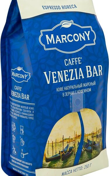 Кофе в зернах Marcony Espresso Horeca Caffe Venezia Bar 250г