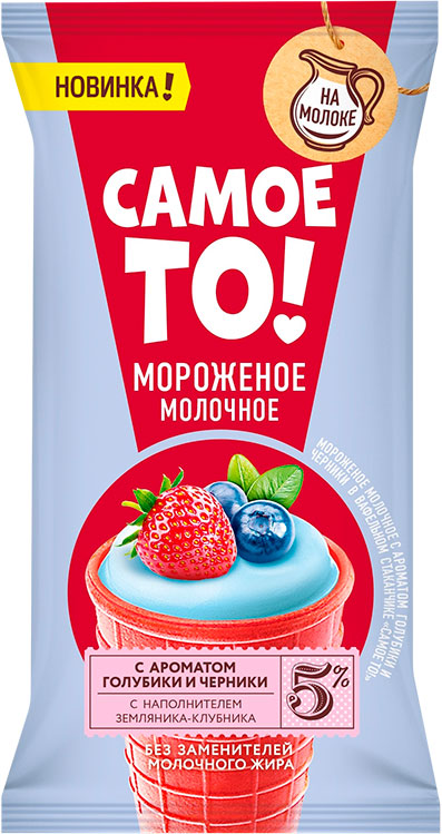 

Мороженое Самое то! со вкусом голубика-черника и наполнителем клубника-земляника 70 г