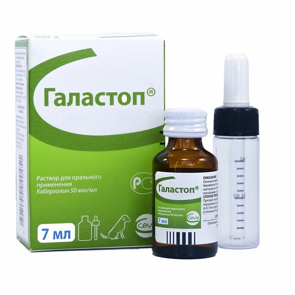 Галастоп для лечения ложной беременности 7 мл