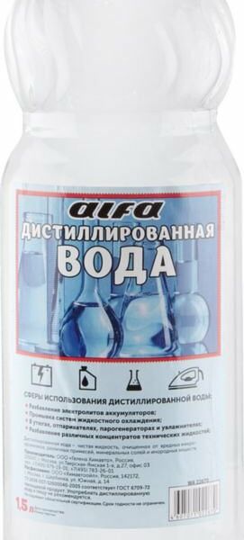 Вода дистиллированная Alfa 1.5 л