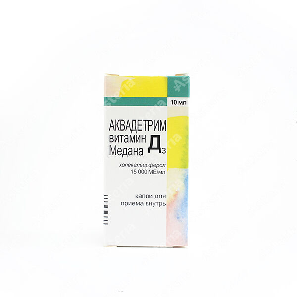Аквадетрим капля 10мл