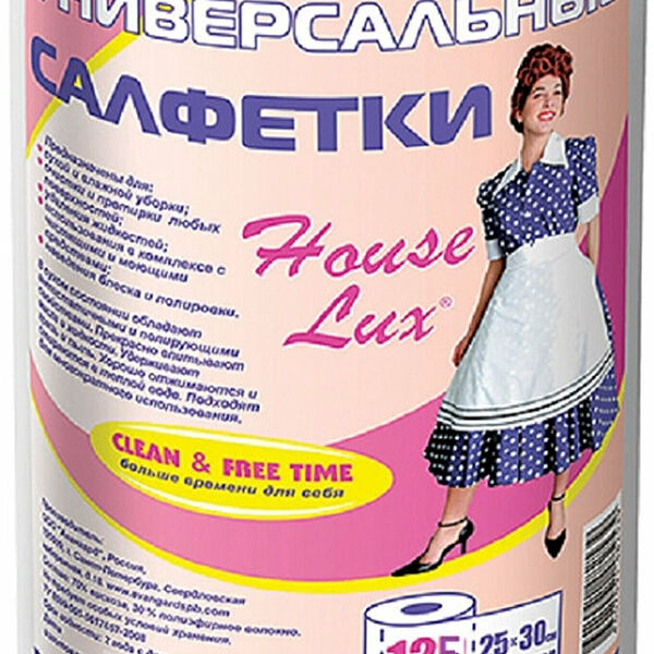 Салфетки универсальные House Lux 25х30 см 125 шт