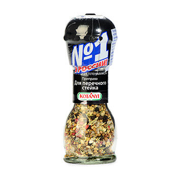Приправа Kotanyi для перечного стейка 45г