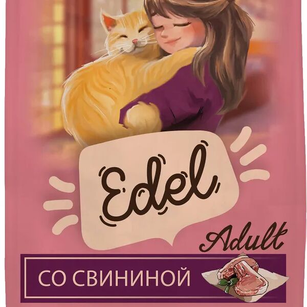 Сухой корм Edel для любых кошек, со свининой 400гр