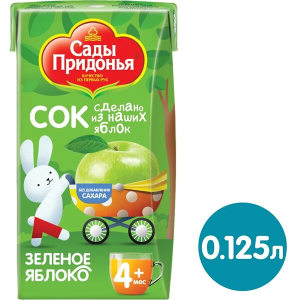 Сок Сады Придонья Яблоко зеленое 125мл