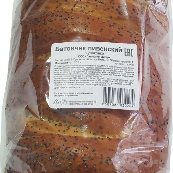 Батончик Ливны-кондитер К чаю высшего сорта