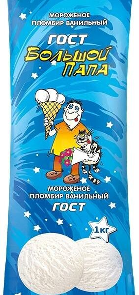 Мороженое Большой папа пломбир ванильный