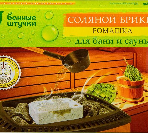 Брикет соляной Банные Штучки ромашка 1.3кг