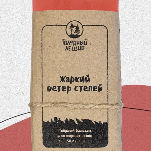 Твёрдый бальзам для волос «Жаркий ветер степей»