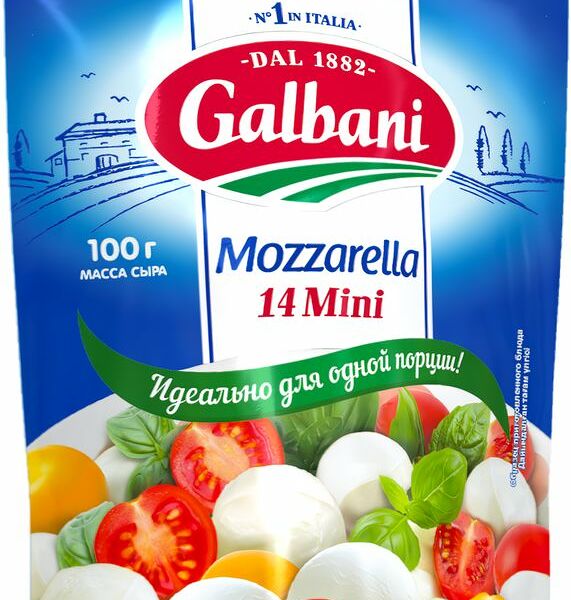Сыр Galbani моцарелла мини 45% БЗМЖ 100 г