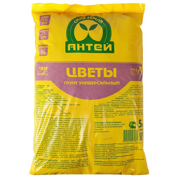 Грунт для цветов Антей, 5 л