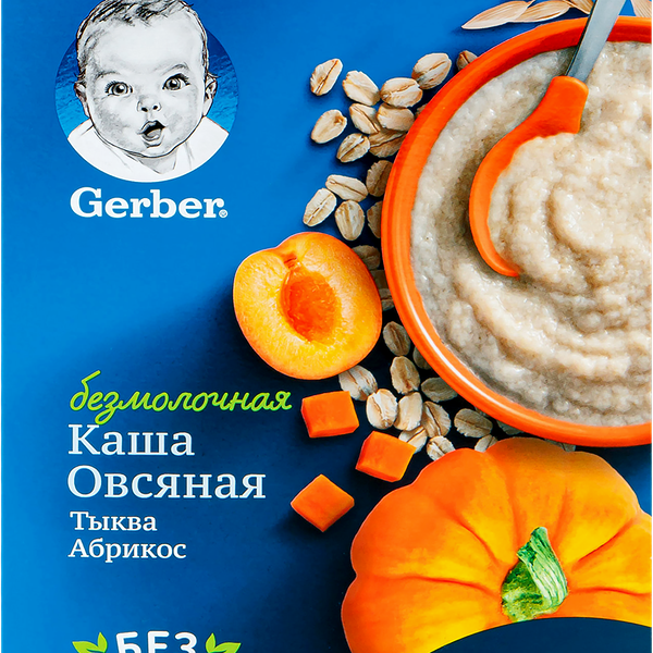 GERBER Каша безмолочная овсяная с тыквой, абрикосом коробка, 180 г