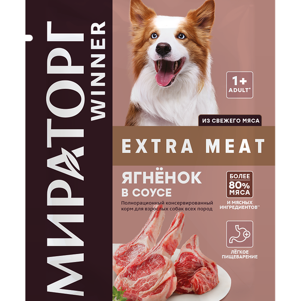Корм для взрослых собак всех пород Winner Extra Meat Ягнёнок в соусе