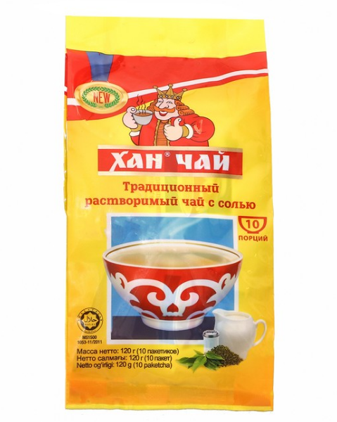 Чай Хан растворимый с солью 10 пакетиков 120 г