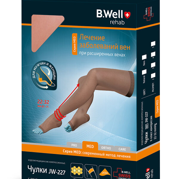 Чулки компрессионные B.Well Med 2 класс размер 3 Natural арт. JW-227 
