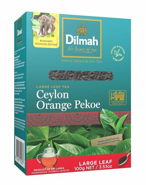 Чай Dilmah Сeylon Orange Pekoe черный крупнолистовой 100 г