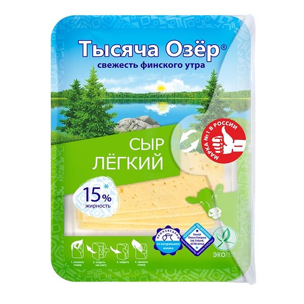 Сыр Тысяча Озер Легкий 15% нарезка, 125г