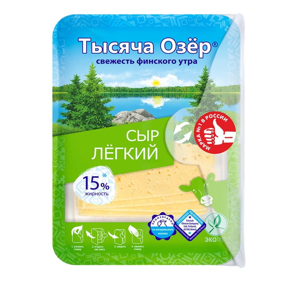 

Сыр Тысяча Озер Легкий 15% нарезка, 125г