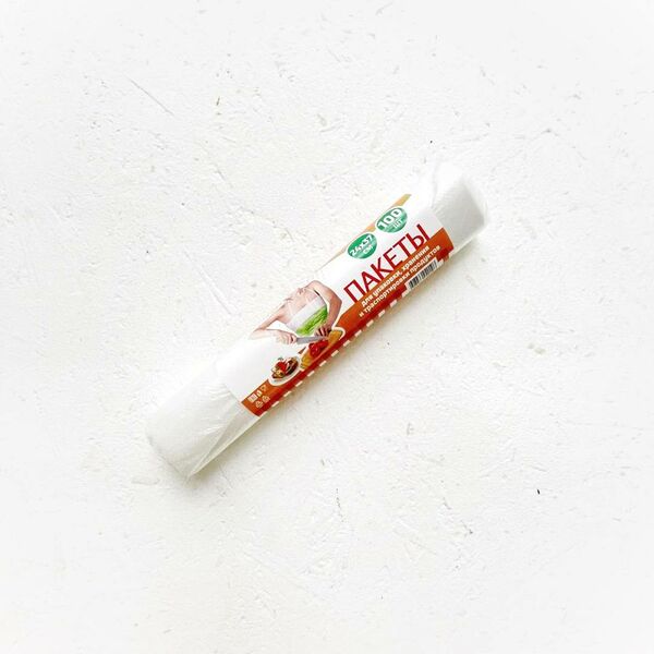 Пакеты для хранения