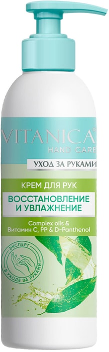 

Крем для рук Vitanica Восстановление и увлажнение 200 мл