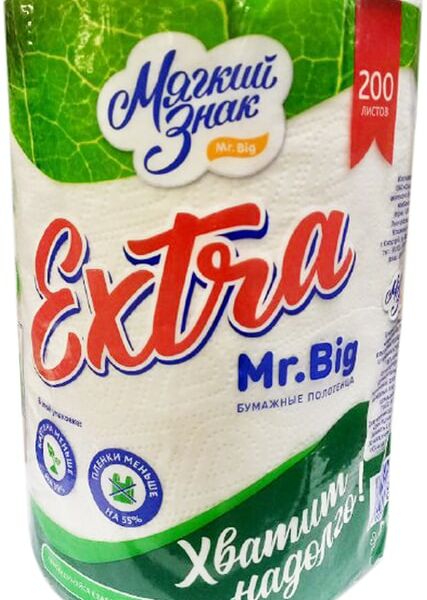 Бумажные полотенца Мягкий знак Mr.Big Extra 1 рулон 2 слоя