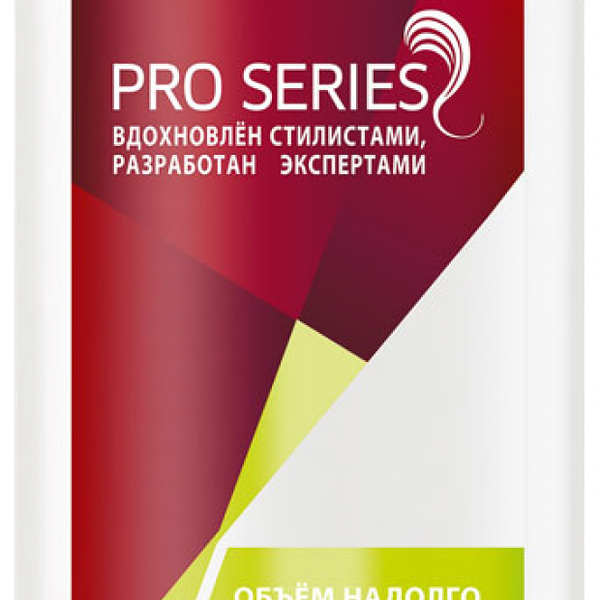 Бальзам-ополаскиватель для волос Wella Pro Series Объем надолго