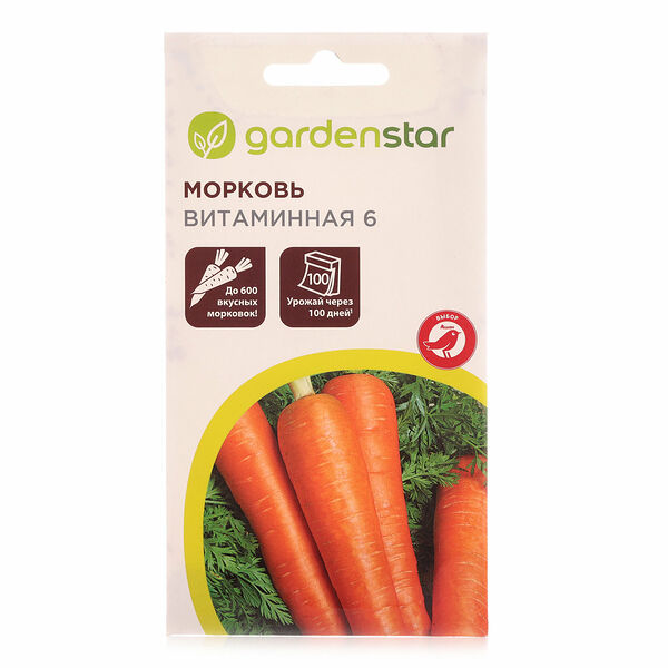 Морковь витаминная ТМ Garden Star (Гарден Стар)