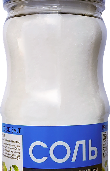 Соль пищевая ЭКСТРА выварочная, сорт Экстра