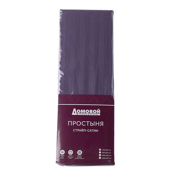 Простыня Домовой, 1.5-сп, 150х215 см, страйп-сатин