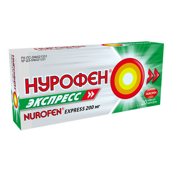 Нурофен Экспресс 200 мг № 20 капсулы
