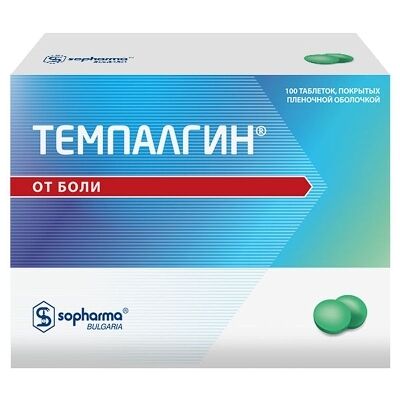 Темпалгин 100 шт таблетки