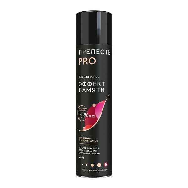 Лак для волос Прелесть Professional Эффект Памяти Сверхсильная фиксация