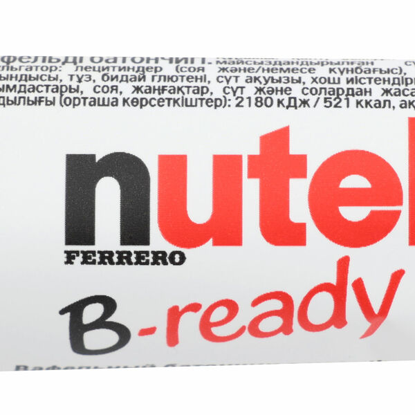 Батончик Nutella Вафельный с начинкой из ореховой пасты с какао