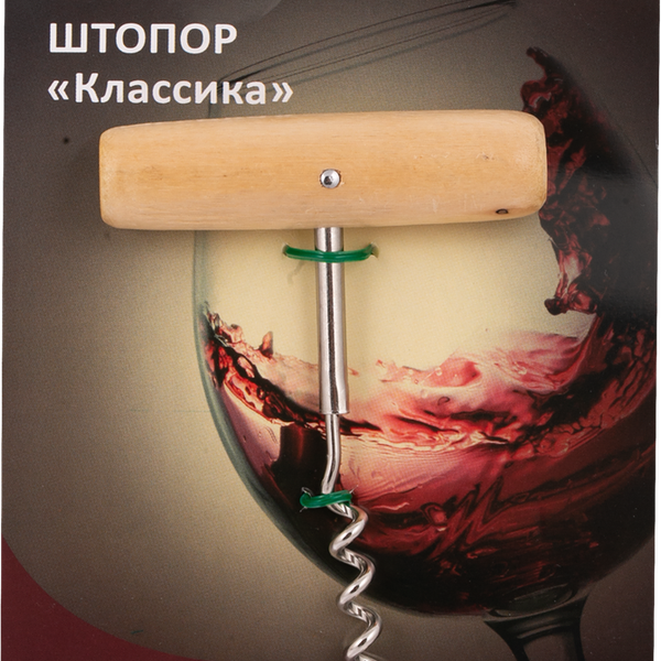 Штопор Мультидом хромированная сталь, деревянная ручка