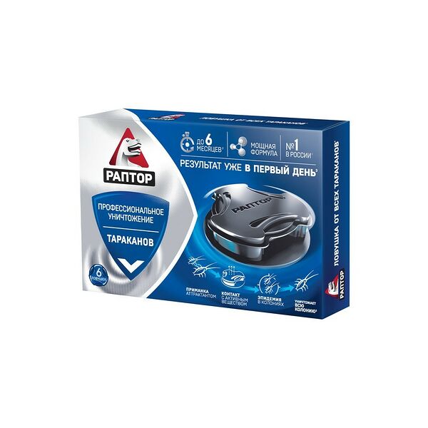 Ловушка Раптор для тараканов