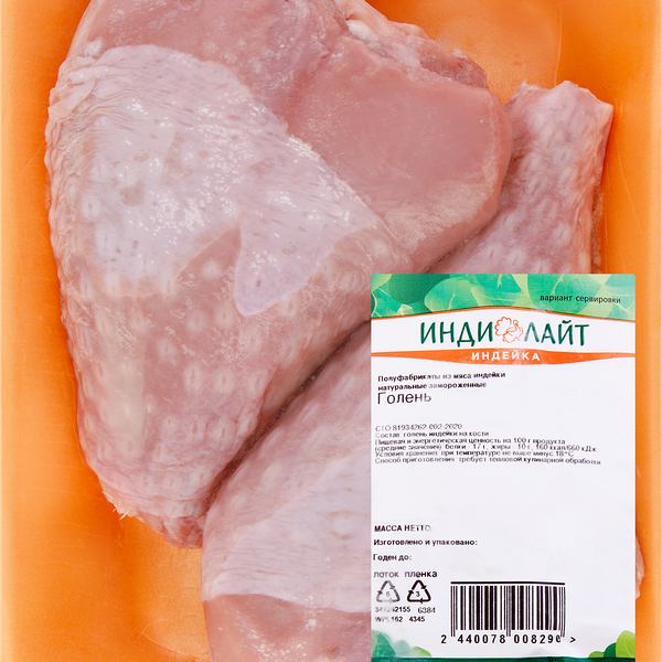 Голень индейки ИНДИЛАЙТ стрейч-лоток зам вес до 950г