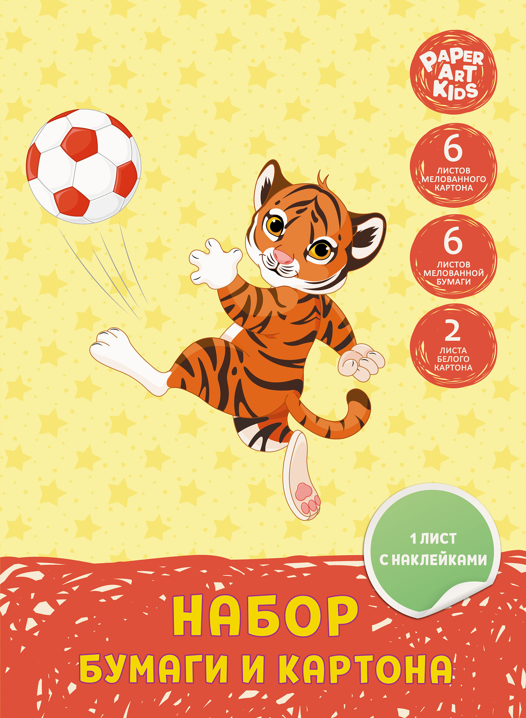 

Набор для детского творчества PAPER ART KIDS бумага и картон, 15 листов