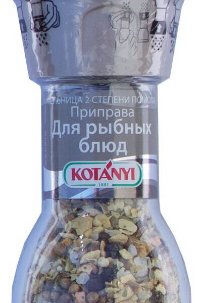 Приправа для рыбных блюд - KOTANYI мельница вес 44 гр.