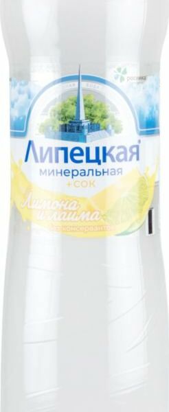 Напиток безалкогольный среднегазированный Липецкая минеральная со вкусом Лимона и лайма