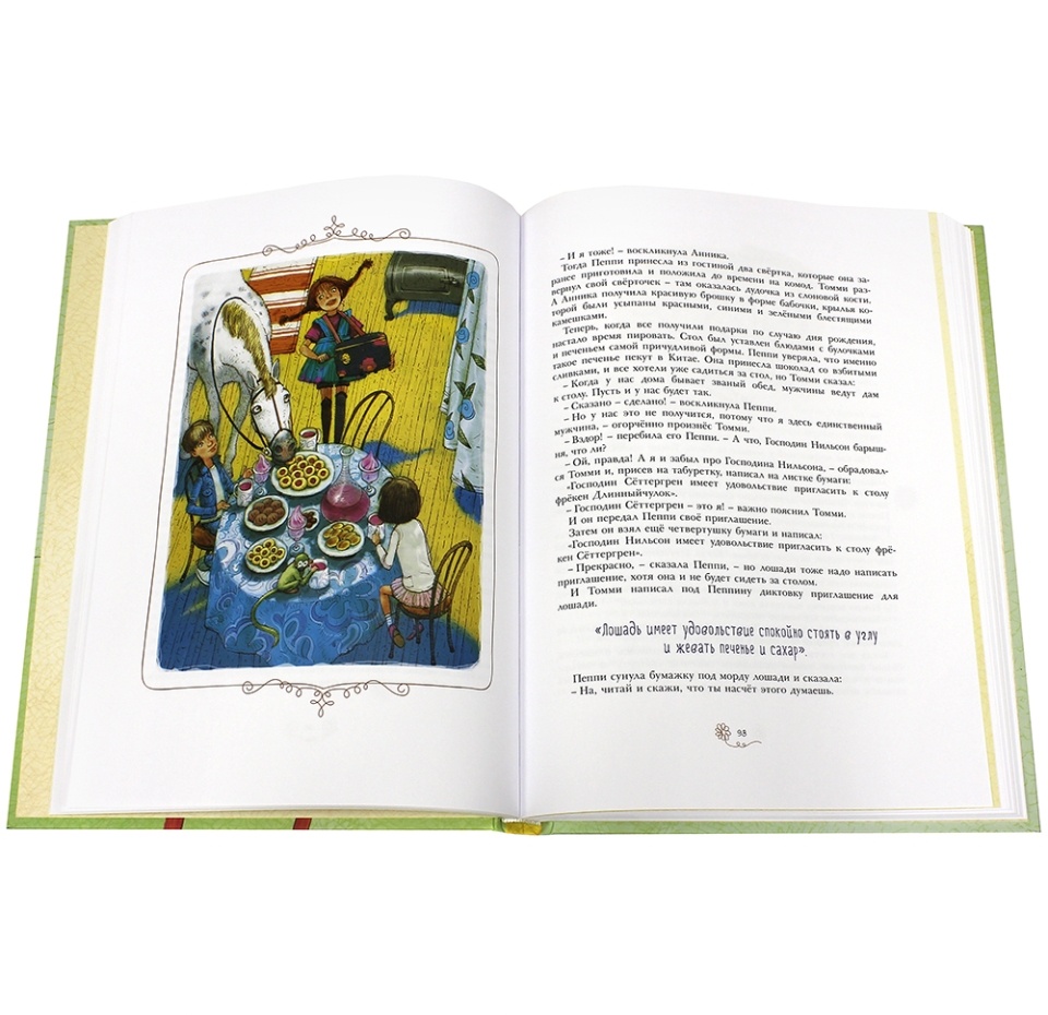 

Книга «Пеппи Длинныйчулок» Линдгрен Астрид, «Махаон», Россия