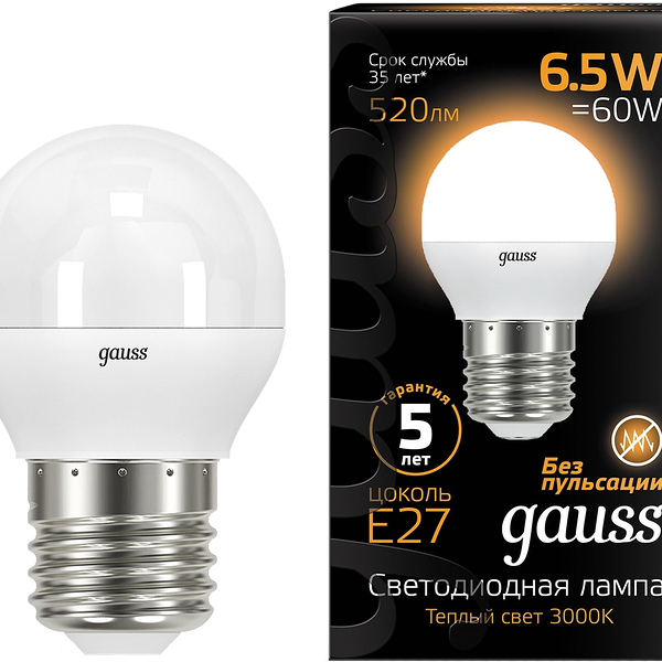 Лампа Gauss Black светодиодная шар 6.5Вт Е27 теплый свет