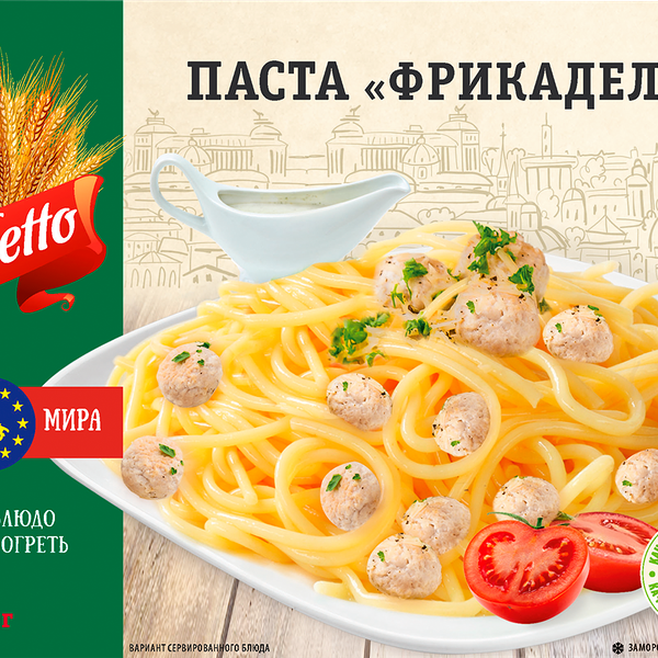 Паста PERFETTO Фрикаделя