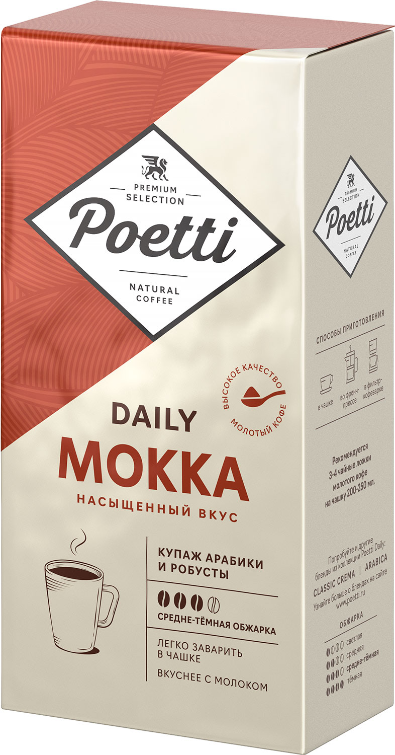 

Кофе молотый Poetti Daily Mokka