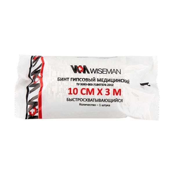 Бинт гипсовый быстросхватывающий Wiseman (Ньюфарм) 3 м х 10 см 