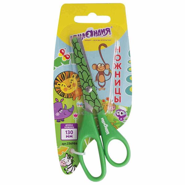 Ножницы Юнландия Сафари дизайн, в ассортименте, 130 мм