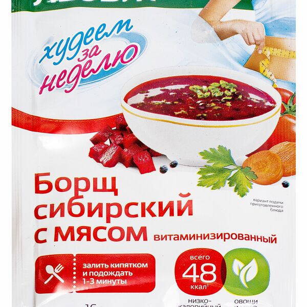 Суп Леовит Худеем за неделю Борщ сибирский с мясом