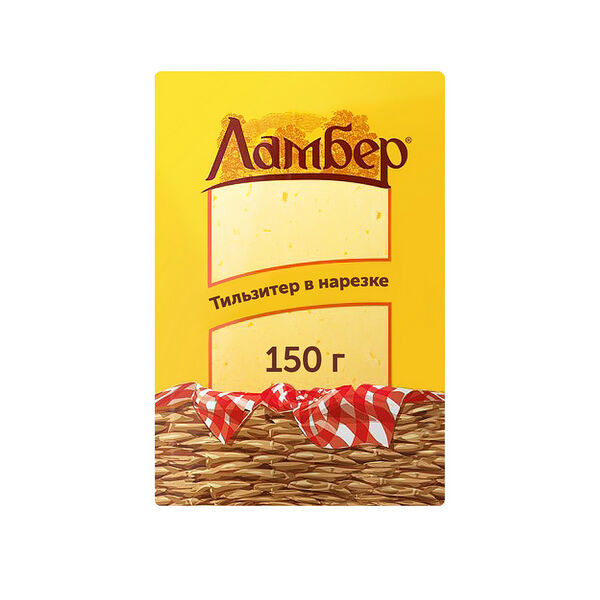 Сыр Тильзитер Ламбер 50%, нарезка